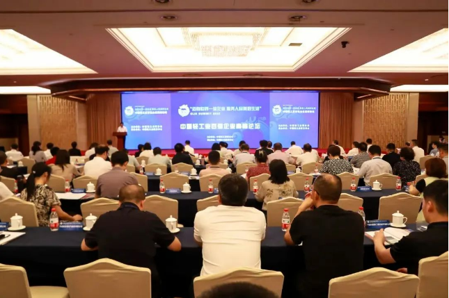 成都乐鱼leyu（中国）集团入选「中国日用杂品行业十强企业」