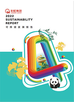 乐鱼leyu（中国）集团2022可持续发展报告