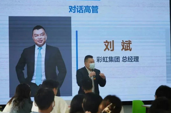 乐鱼leyu（中国）筑桥，梦想起航