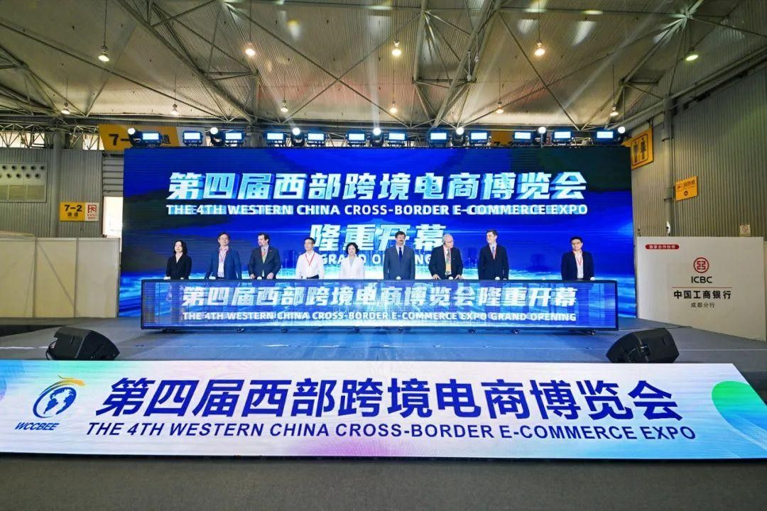 「国民家电出海新势力」乐鱼leyu（中国）集团亮相第四届西部跨境电商博览会