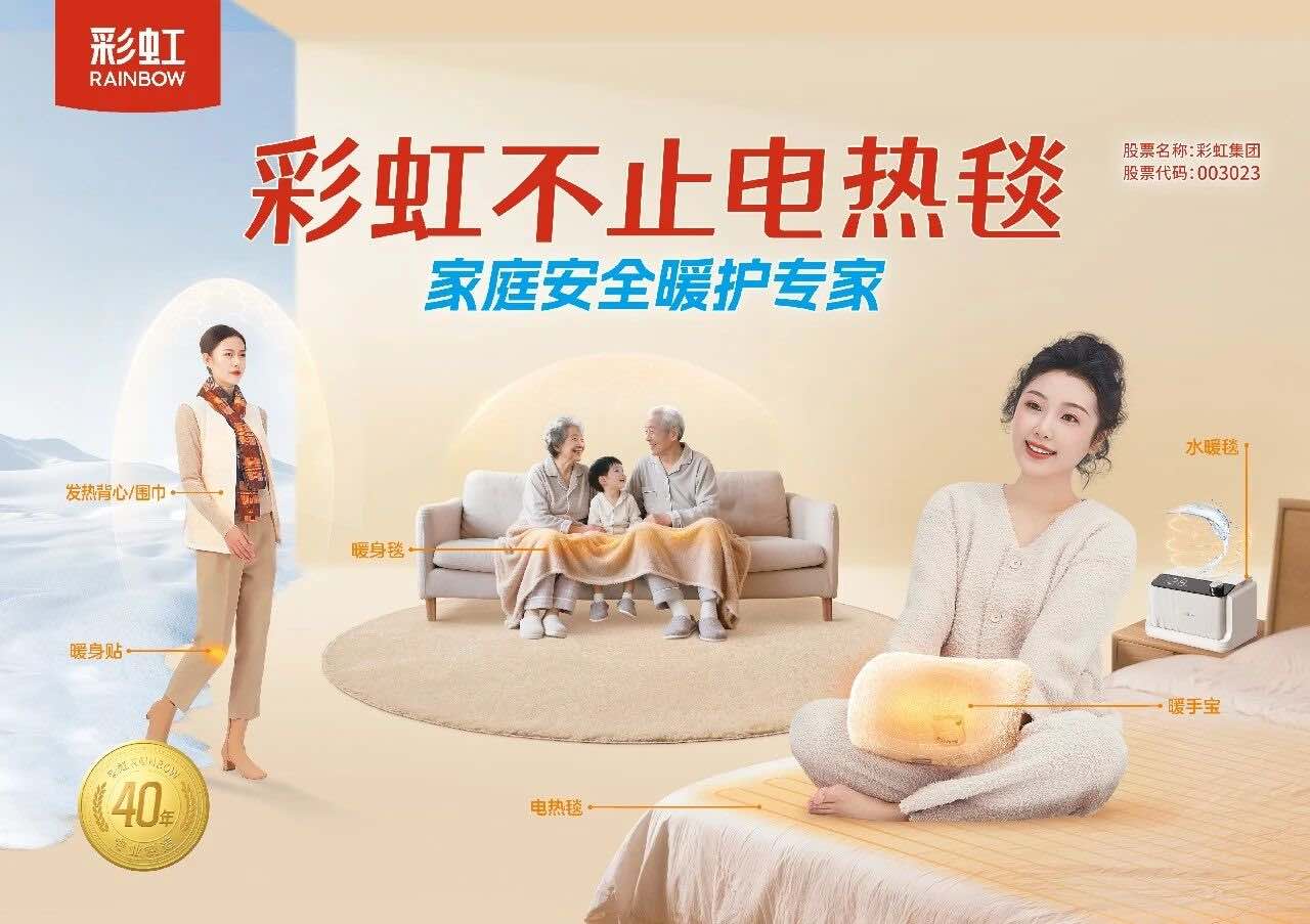 微信图片_2026-01-06_101210_311