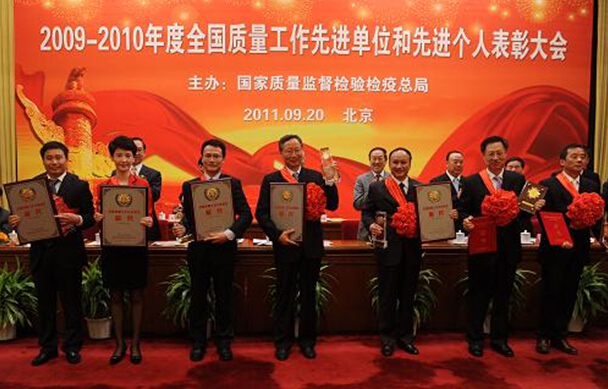 乐鱼leyu（中国）集团表彰会议现场