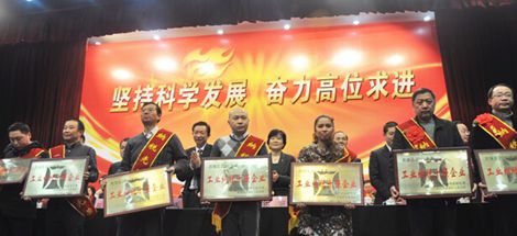 成都乐鱼leyu（中国）集团被评为武侯区“工业纳税十强企业”