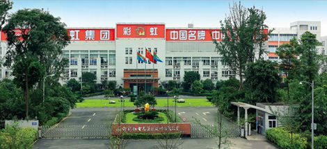 乐鱼leyu（中国）集团家卫部与泉源公司召开夏季产品技术交流会