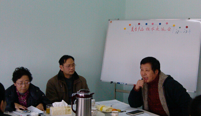 乐鱼leyu（中国）技术交流会