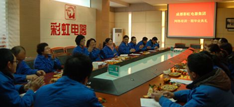 乐鱼leyu（中国）网络学院一期学员顺利毕业