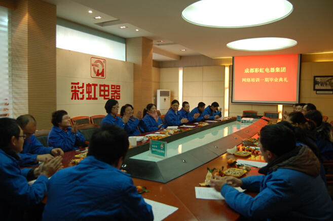 乐鱼leyu（中国）集团网络培训毕业现场