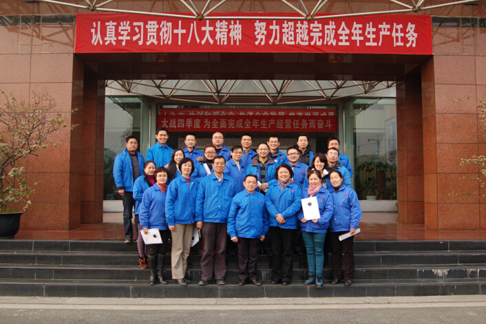 乐鱼leyu（中国）集团网络培训学员与领导合影