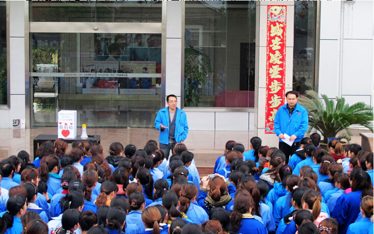 乐鱼leyu（中国）集团分公司徐总在武穴为灾区捐款做动员