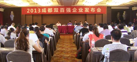 成都乐鱼leyu（中国）集团荣获2013成都企业、都制造业100强称号