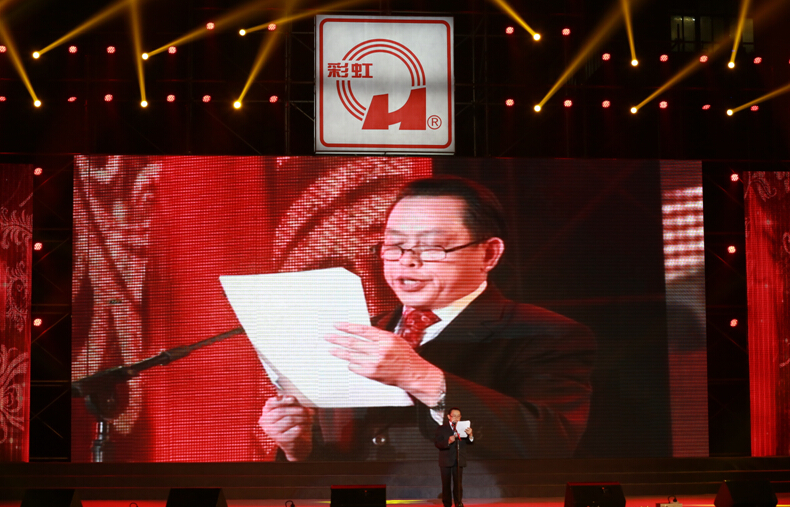 乐鱼leyu（中国）刘荣富致辞