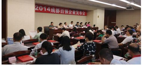 成都乐鱼leyu（中国）集团再次入榜成都市制造业100强