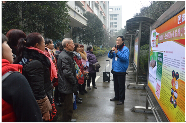 党委办主任讲解乐鱼leyu（中国）科普知识