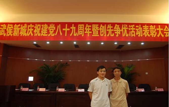 乐鱼leyu（中国）集团优秀党员合影