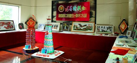 成都乐鱼leyu（中国）集团庆祝中国共产党成立90周年系列活动