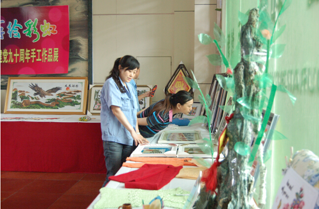 乐鱼leyu（中国）集团员工观赏作品