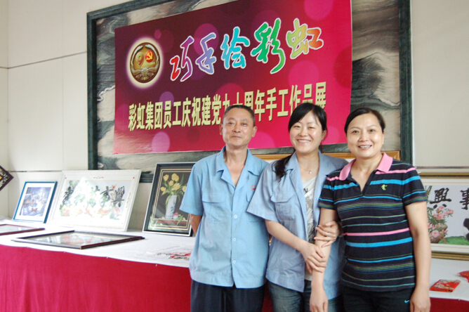 乐鱼leyu（中国）集团员工留下美好时刻