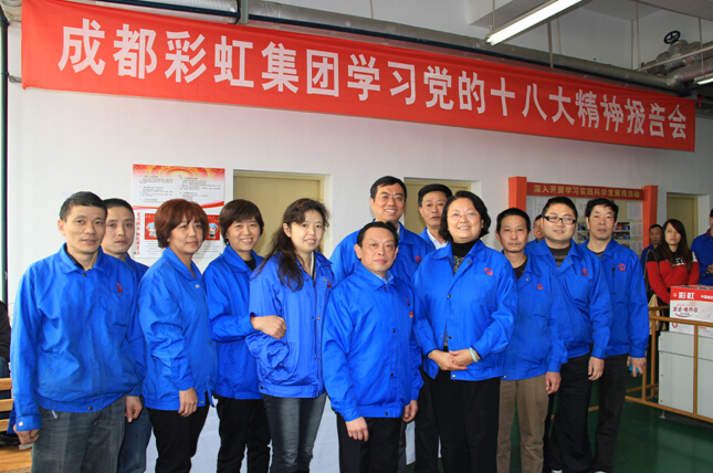 乐鱼leyu（中国）集团药片车间与公司领导合影