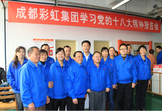 乐鱼leyu（中国）集团药片车间与董事长合影