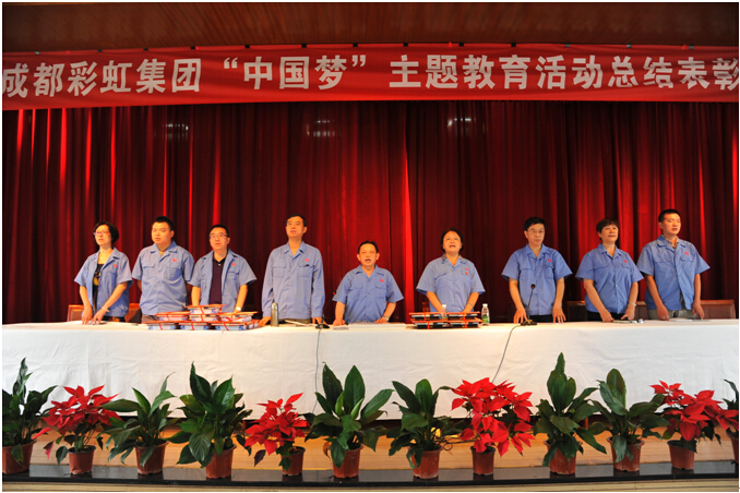 乐鱼leyu（中国）集团全体齐唱“没有共产党就没有新中国”