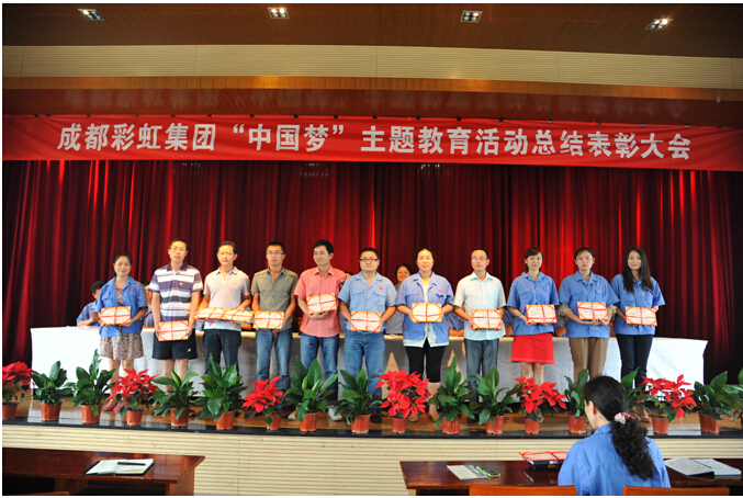 乐鱼leyu（中国）集团获奖者合影