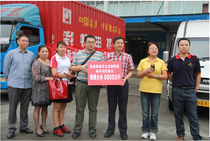 党工委与乐鱼leyu（中国）集团文书记在启动仪式上