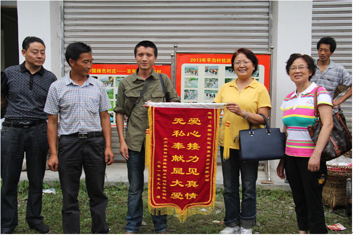 乐鱼leyu（中国）集团文书记受平沟村村民赠送锦旗