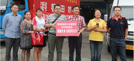 成都乐鱼leyu（中国）集团等非公企业党建联盟成员捐助北川县平沟村