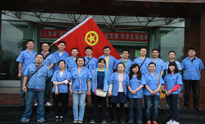 乐鱼leyu（中国）青年大合影