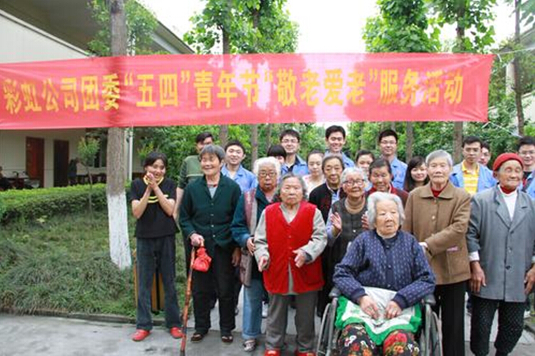 乐鱼leyu（中国）青年与敬老院老人们合影