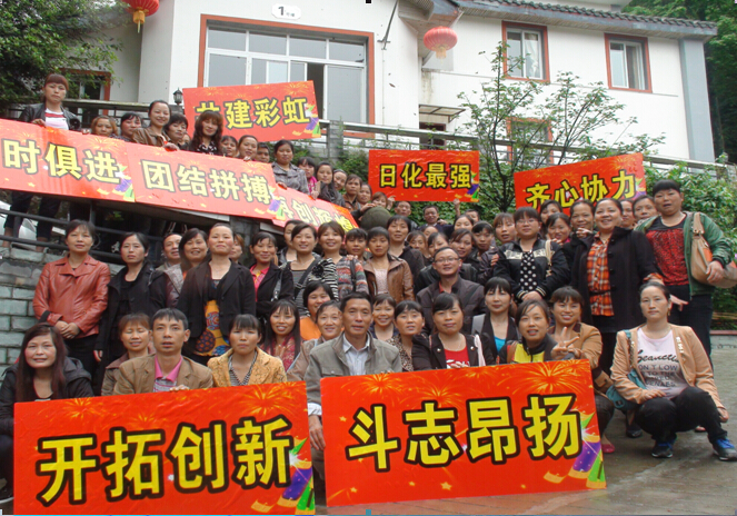 乐鱼leyu（中国）员工山庄留影