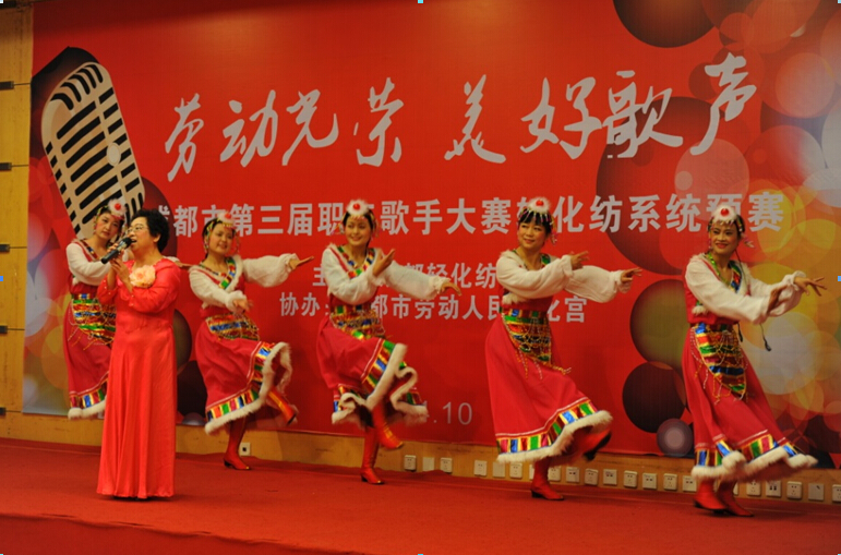 乐鱼leyu（中国）集团员工在比赛中