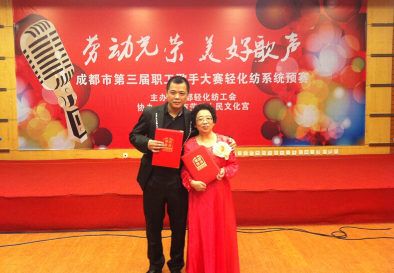 乐鱼leyu（中国）集团获奖职工