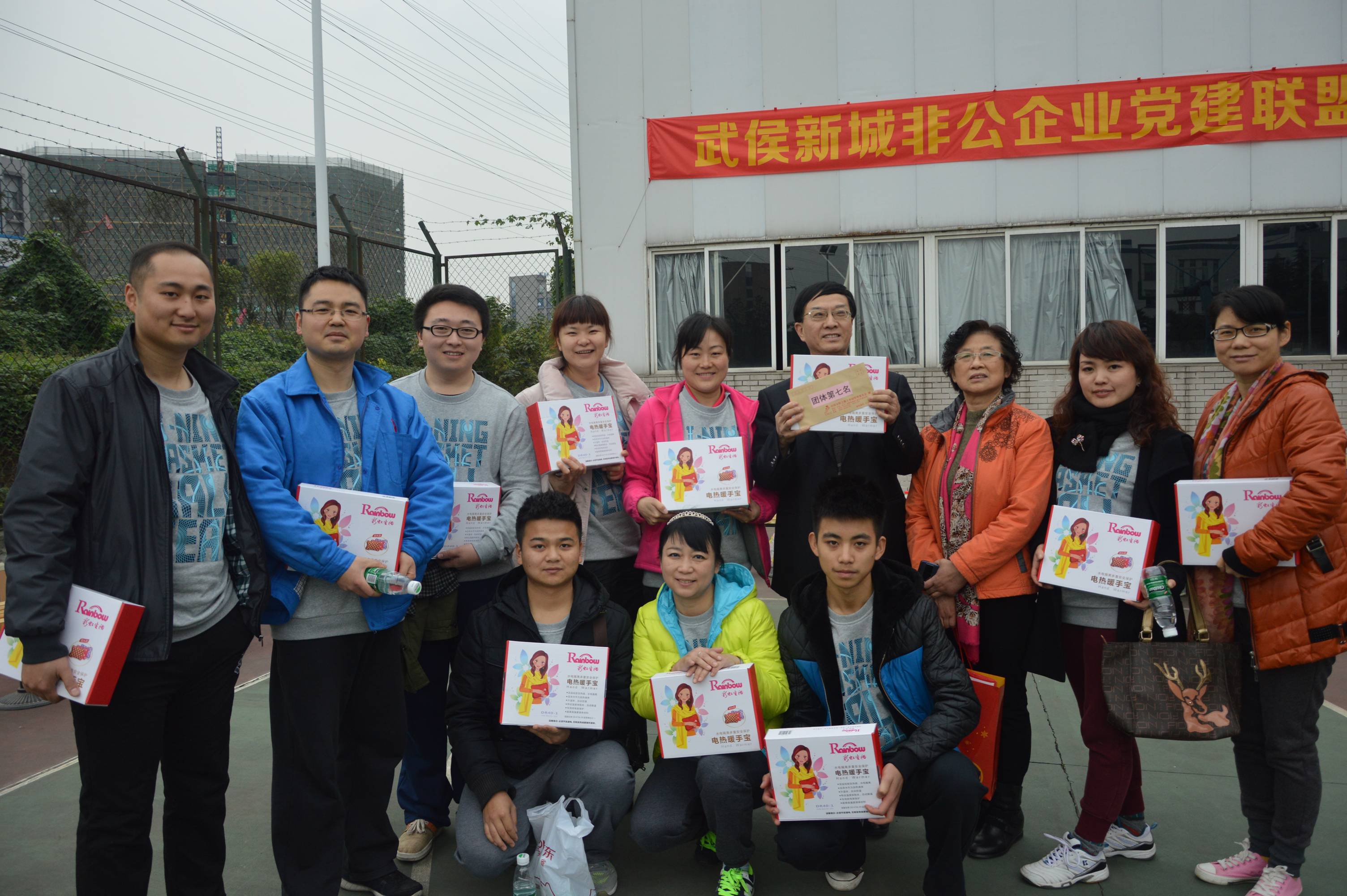 乐鱼leyu(中国)集团获奖运动员合影 乐鱼leyu(中国)集团获奖运动员合影