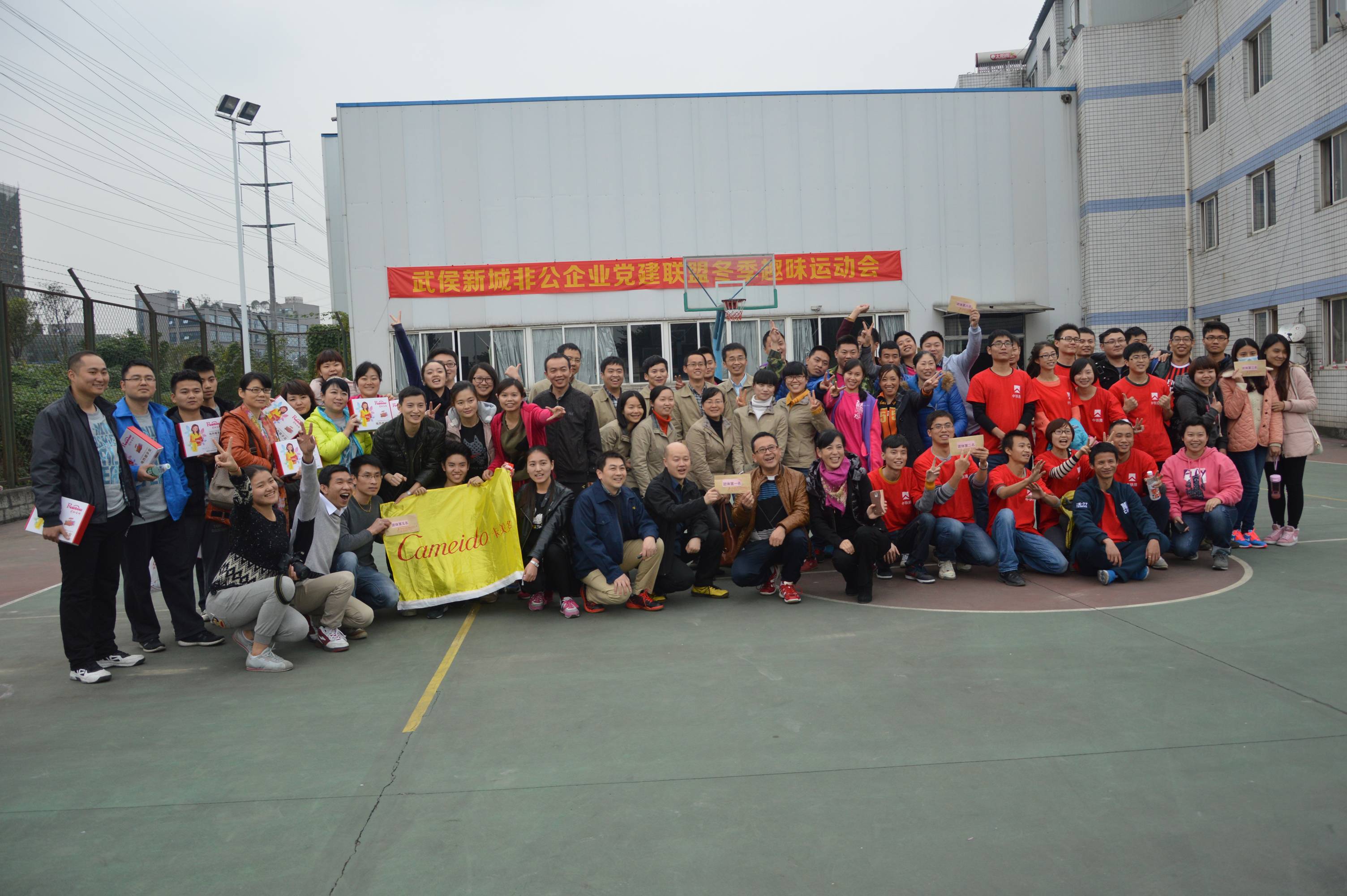 乐鱼leyu(中国)集团运动员集体合影 乐鱼leyu(中国)集团运动员集体合影