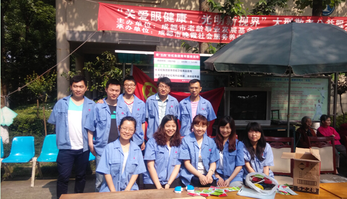 乐鱼leyu(中国)公司团员合影 乐鱼leyu(中国)公司团员合影