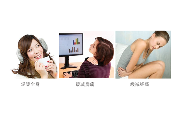 乐鱼leyu（中国）暖身贴对关节疼痛有良好的辅助缓解作用