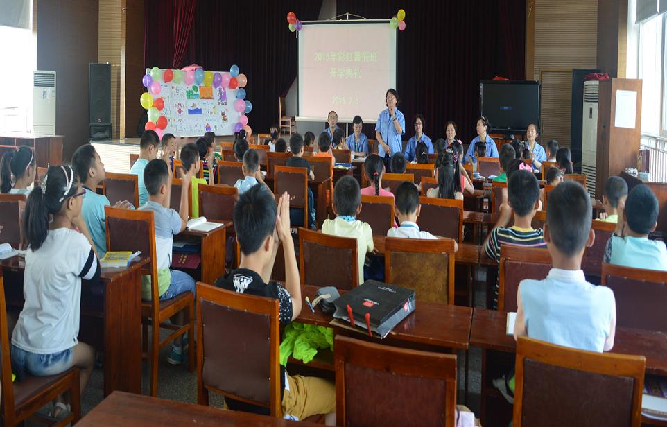 2015年乐鱼leyu（中国）员工子女暑假班开课了