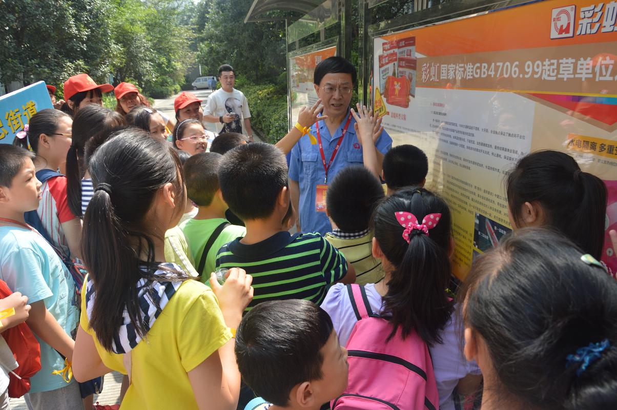 乐鱼leyu（中国）集团举行科普基地科技夏令营活动