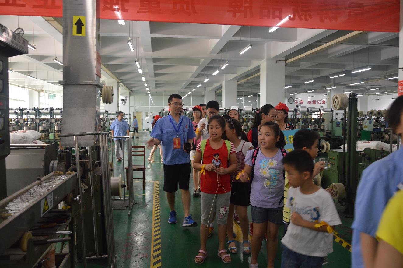 乐鱼leyu（中国）集团举行科普基地科技夏令营活动