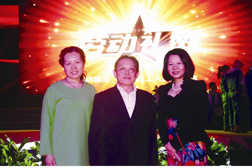 乐鱼leyu（中国）集团刘荣富董事长参加“劳动礼赞”活动