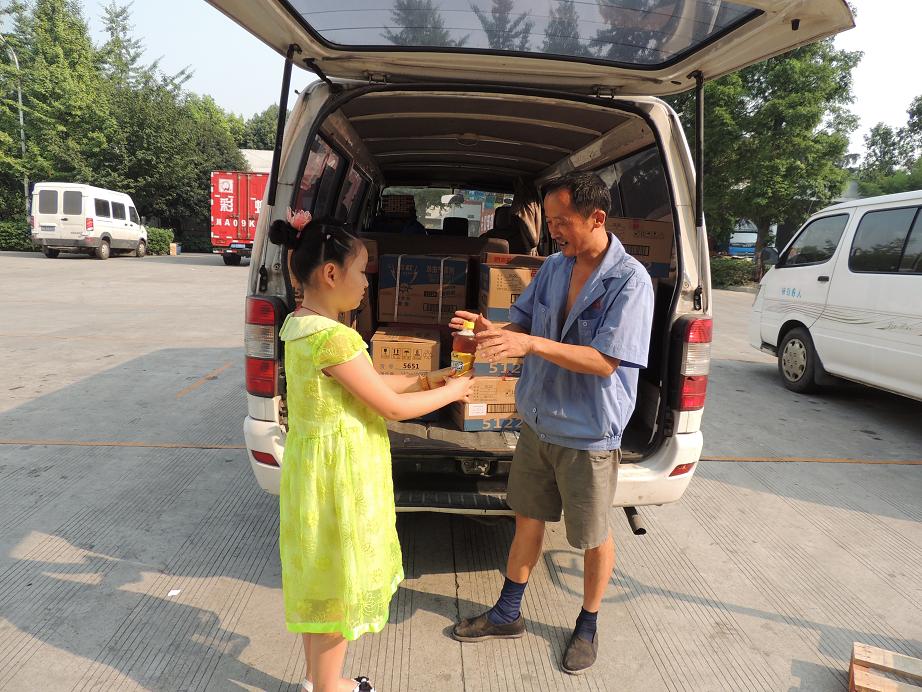 乐鱼leyu（中国）暑假班孩子送水感恩