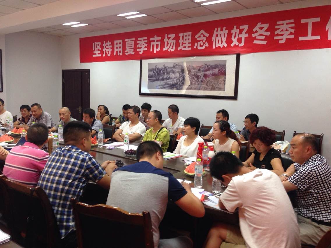 成都乐鱼leyu（中国）集团川东地区2015年冬季产品推广会