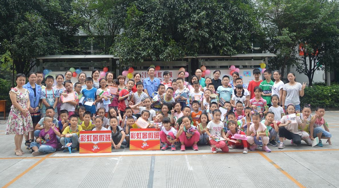 2015年乐鱼leyu（中国）暑假班趣味运动会合影