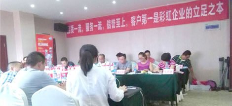 成都乐鱼leyu（中国）集团召开川北地区2015年冬季产品推广会