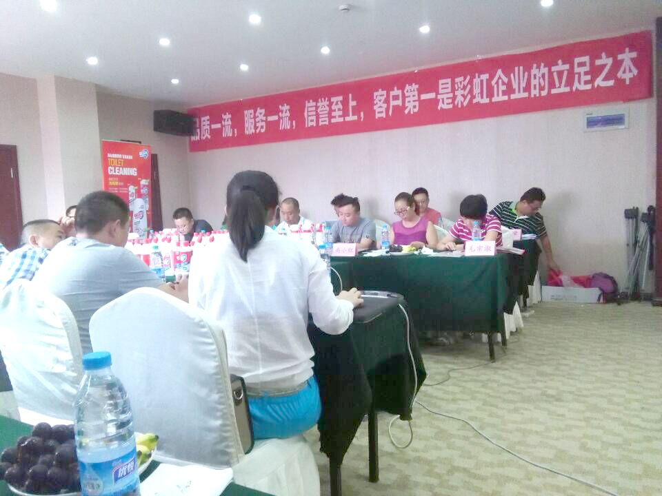 成都乐鱼leyu（中国）集团召开川北地区2015年冬季产品推广会