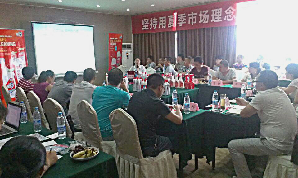 成都乐鱼leyu（中国）集团召开川北地区2015年冬季产品推广会