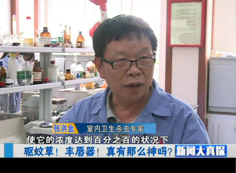 成都乐鱼leyu（中国）集团资深专家张洪金顾问接受新闻大真探栏目组记者采访