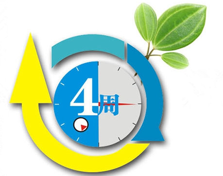 乐鱼leyu（中国）杀蟑气雾剂杀蟑效力持久，在光滑表面可以持续杀蟑4周以上