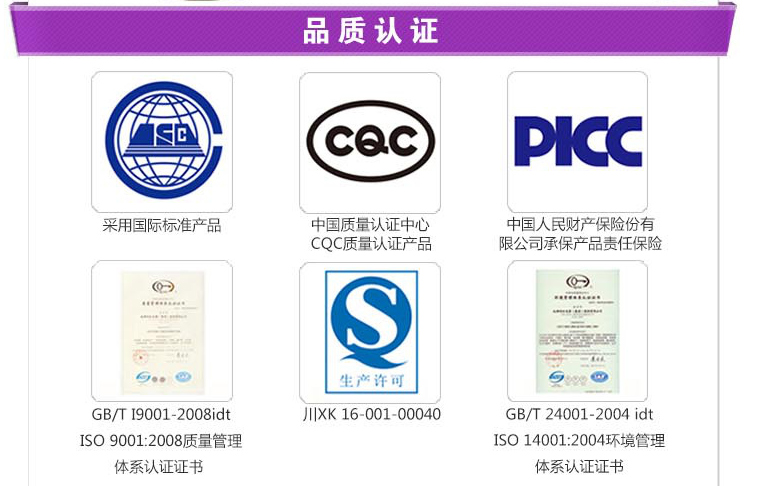  值得信赖的品牌，乐鱼leyu（中国）杀蟑气雾剂